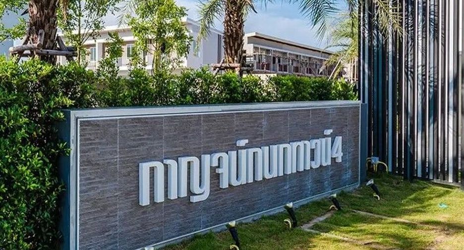 กาญจน์กนกทาวน์ 4
