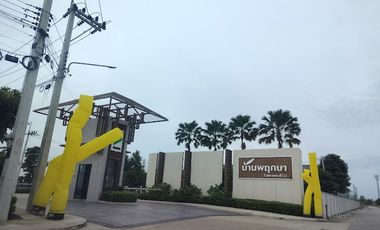 Baan Pruksa Rangsit-Klong 4