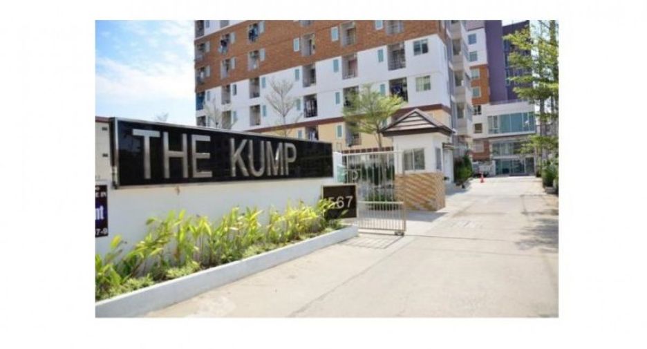 The Kump Condo