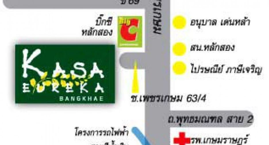 Local comercial en venta de 4 habitaciones en Bang Khun Thian, Bangkok