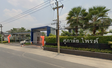 Supalai Pride Wongwaen - Lumlukka Klong 6