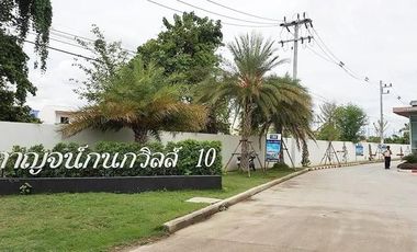Kanchankanokville 10