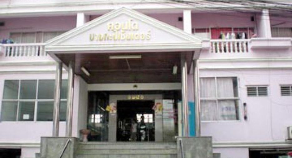 Bangkapi Center