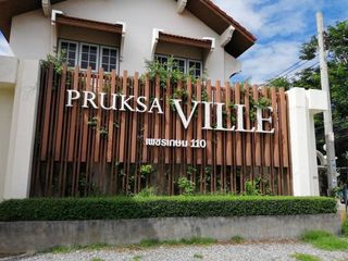 Pruksa Ville 18 Petchkasem 110