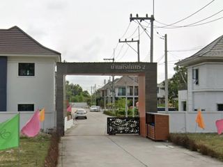 Baansiripaphat 2