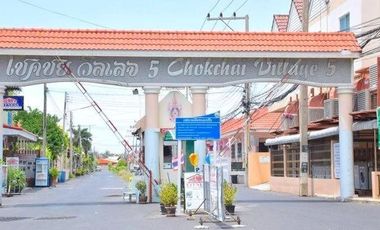 Chokchai Village 5