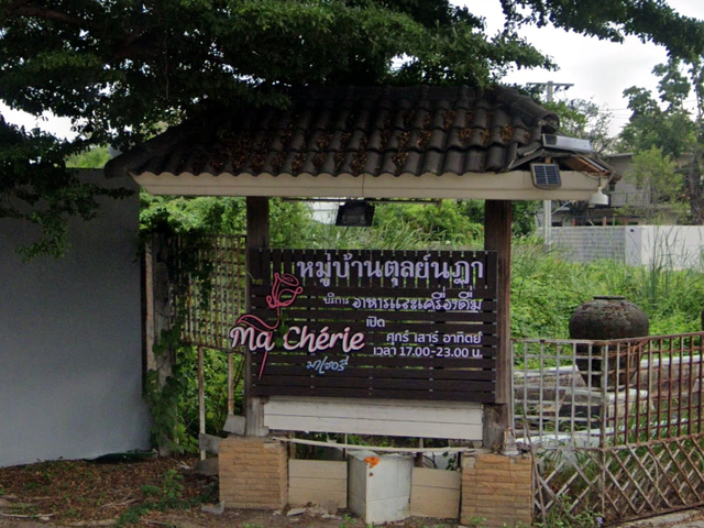 Baan Tulnadha Good Ville
