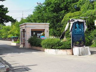 แพรมาพร เพลส