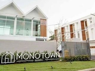 Monotown Faham
