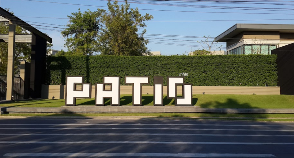 Patio Pattanakarn