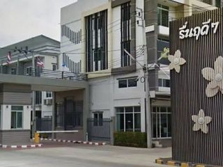 รื่นฤดี 7