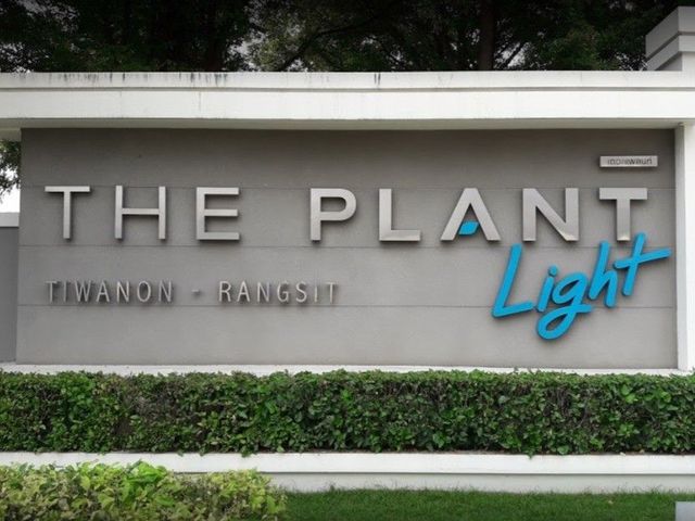The Plant Light Tiwanon-Rangsit