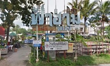 บ้านฟ้าฮ่าม วิลเลจ