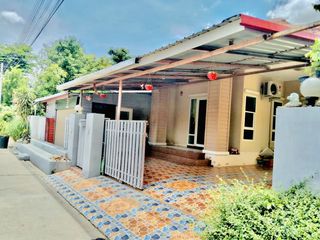 บ้านศรีธานี