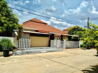 บ้านศรีธานี