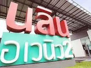 Nalin Avenue 2