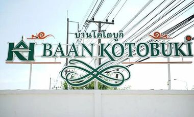Baan Kotobuki