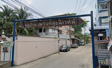 Narongsukniwet