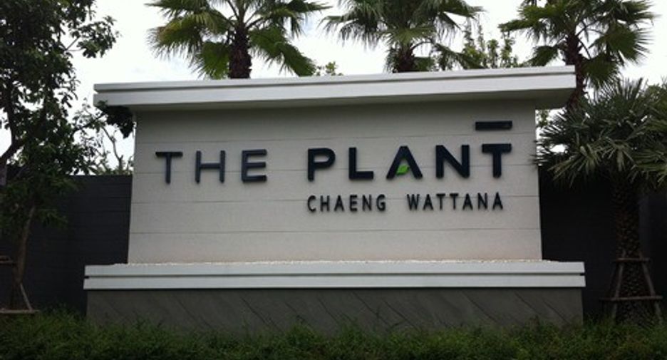 The Plant Chaengwattana