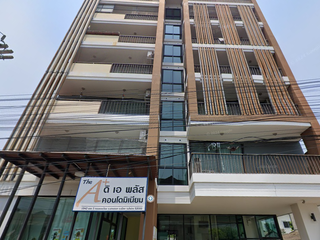 The A Plus Condo
