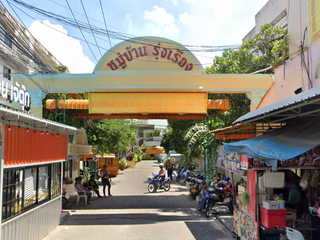 Rung Rueang Village