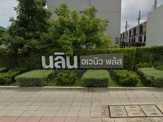 Nalin Avenue Plus