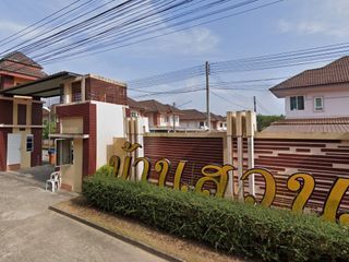 บ้านสวนวงศ์ทอง 2