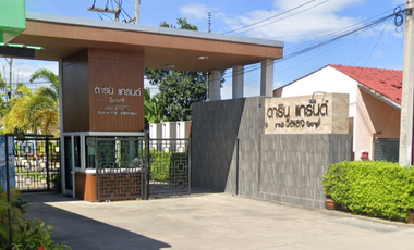 Darin Grand Village Sukprayoon-Motorway