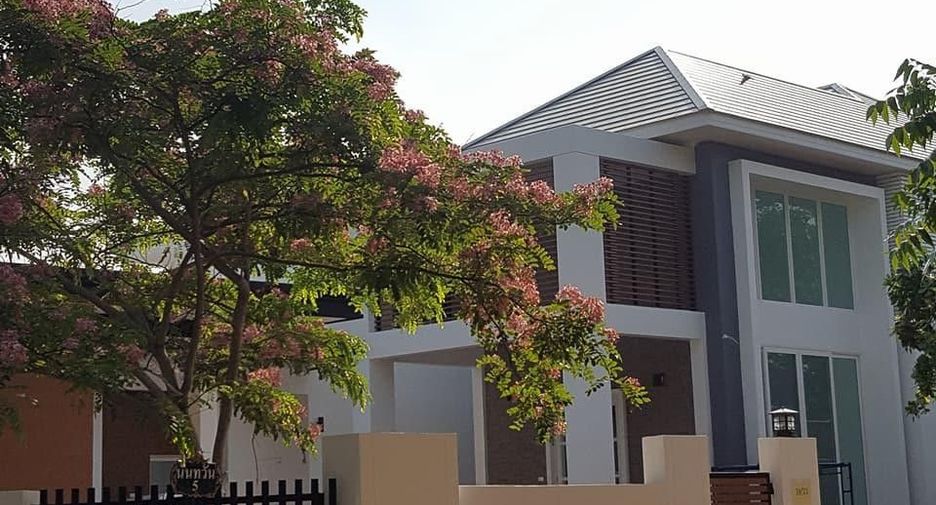 Land & House Park Khon Kaen