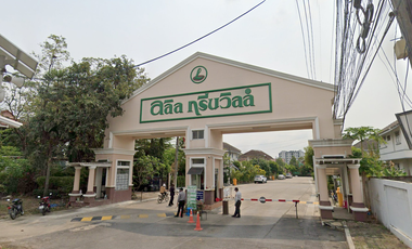 ลลิล กรีนวิลล์ - ศรีนครินทร์