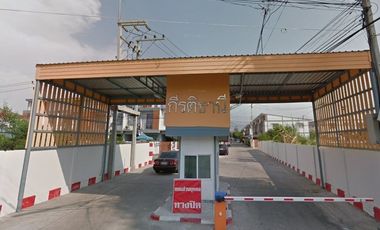 กีรติธานี บ้านสวน