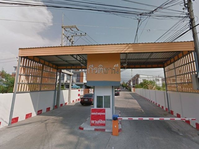 กีรติธานี บ้านสวน