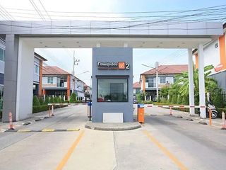 ทรัพย์รุ่งเรือง ซิตี้ 2