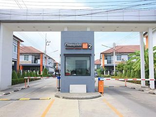 ทรัพย์รุ่งเรือง ซิตี้ 2