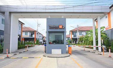 Tham Roengroeng City 2