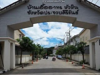 Baan Eua Arthorn Hun Hin 1