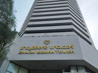 CHARN ISSARA TOWER 1