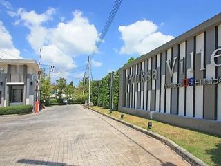 Pruksa Ville 58/1 Thalang Hillside