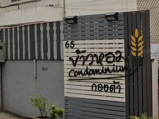 Khaohom Condominium Kongta