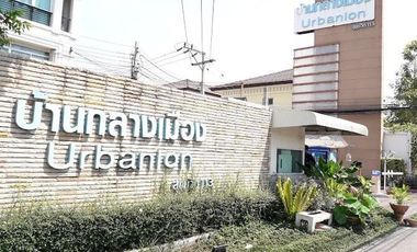 市中心房屋，Urbannion 素坤逸113