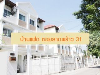 Twin Home Ladprao 31