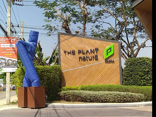 The Plant Pinklao-Sai 5