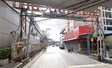 หมู่บ้านรัตนาธิเบศร์