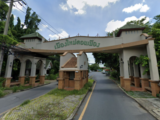 Mueang Mai Don Mueang