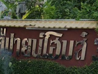 Fine Home 3