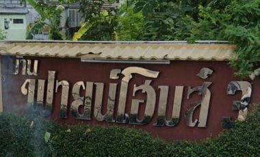 Fine Home 3
