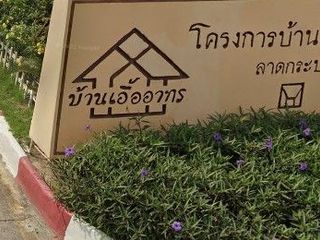 Baan Eua Arthorn Lat Krabang 2