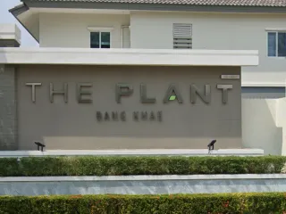 The Plant Bang Khae