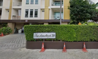 The Amethyst 素坤逸39巷