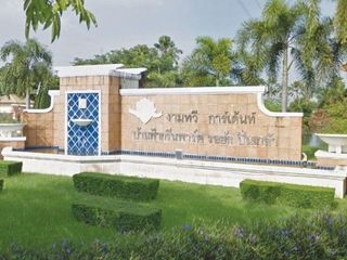 BAAN FAH GREEN PARK ROYAL PINKLAO
